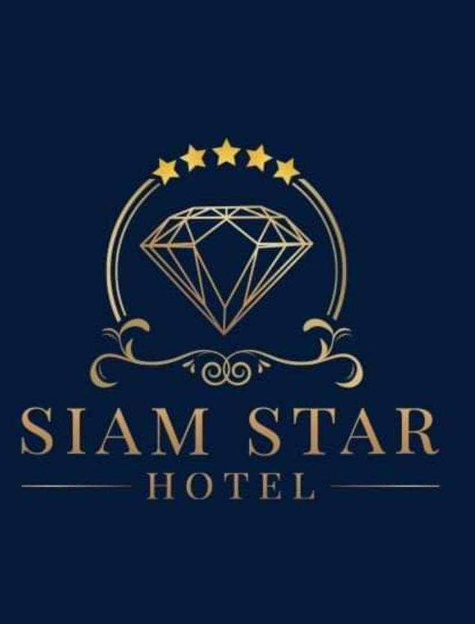 בנגקוק Siam Star Hotel מראה חיצוני תמונה